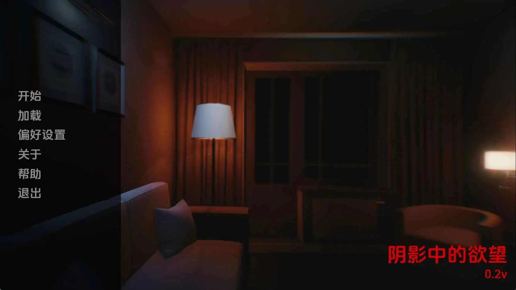 【欧美SLG/汉化/动态】阴影中的欲望v0.2 AI版【PC+安卓/1.59G/更新】 安卓端-第1张