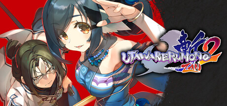 《传颂之物-斩2(Utawarerumono ZAN 2)》Build22071867官方中文版[俄网Пиратка 2026.02.26更新11.51G] 角色扮演-第1张