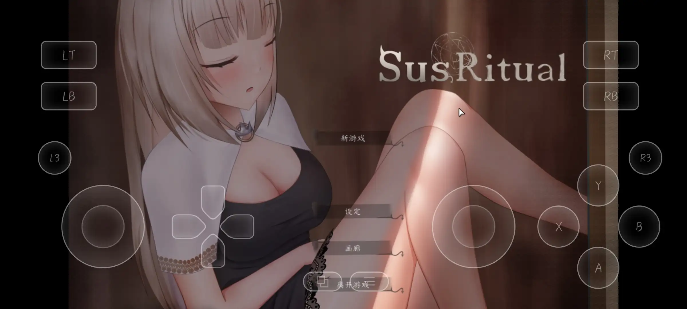 【日系RPG/AI汉化】诺拉之心：可疑仪式.v1.0【PC/521M】 电脑端-第1张