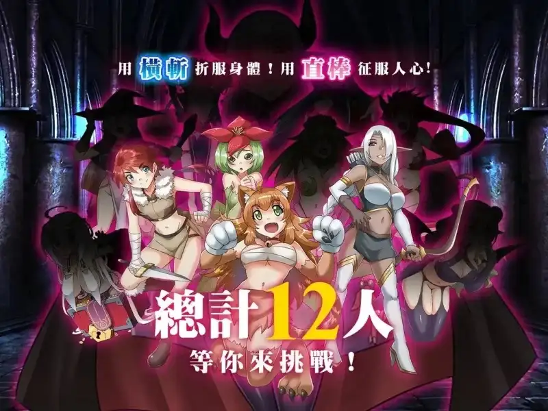 【日系RPG/AI汉化】横斩的勇者1.1.1【PC/128M】 电脑端-第1张