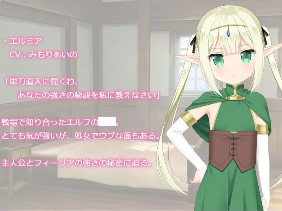 【ADV类型/AI汉化】异世界猫娘圣女1.0.0【安卓/429M】 安卓端-第1张