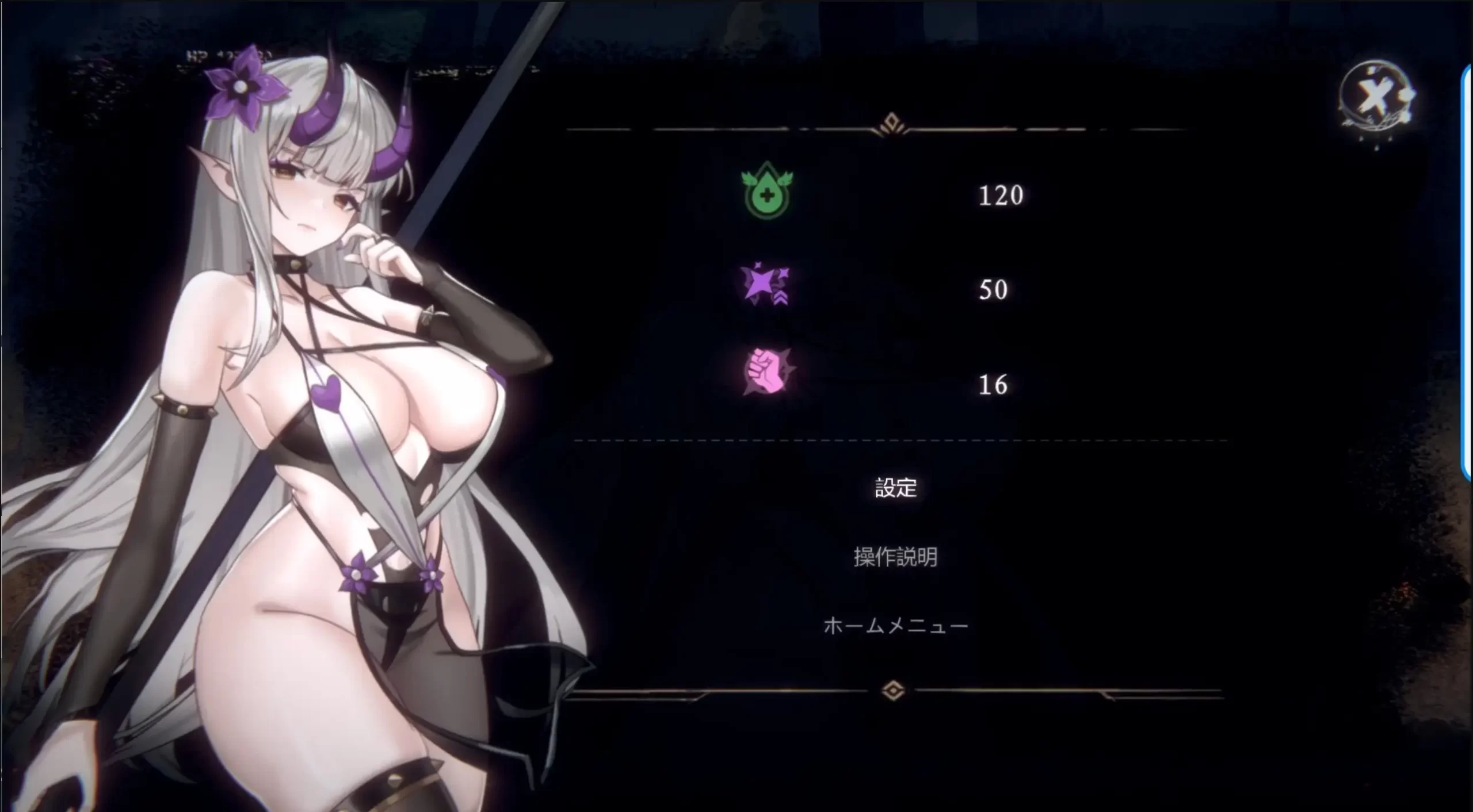 【日系ACT/AI汉化】终焉的魔女0.2.0Demo【PC/872M】 电脑端-第1张