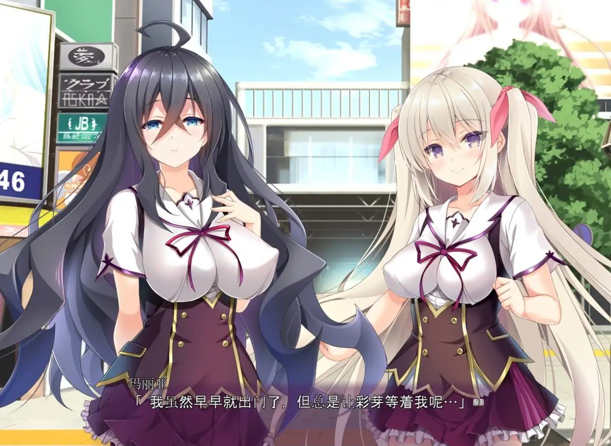 【ADV类型/AI汉化】圣光天使玛利亚.堕落连锁狂放绽放1.0.0【PC/2.41G】 电脑端-第1张