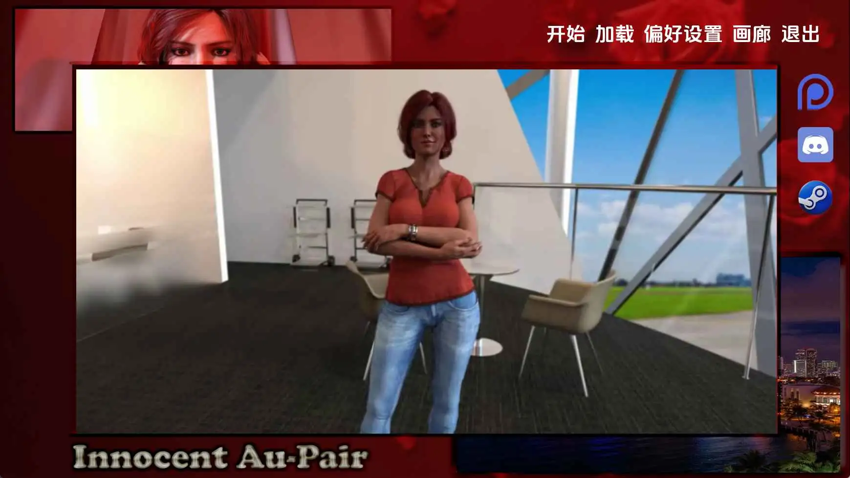 【欧美SLG/汉化/动态】无辜的互惠生：重启P2v0.7 AI版【PC+安卓/7.42G/更新】 安卓端-第1张