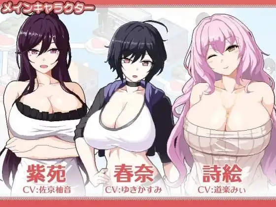 【精品像素SLG/中文】狂欢骰子 美人母女与骰子的归宿v1.0.2 【PC/190M】 电脑端-第1张