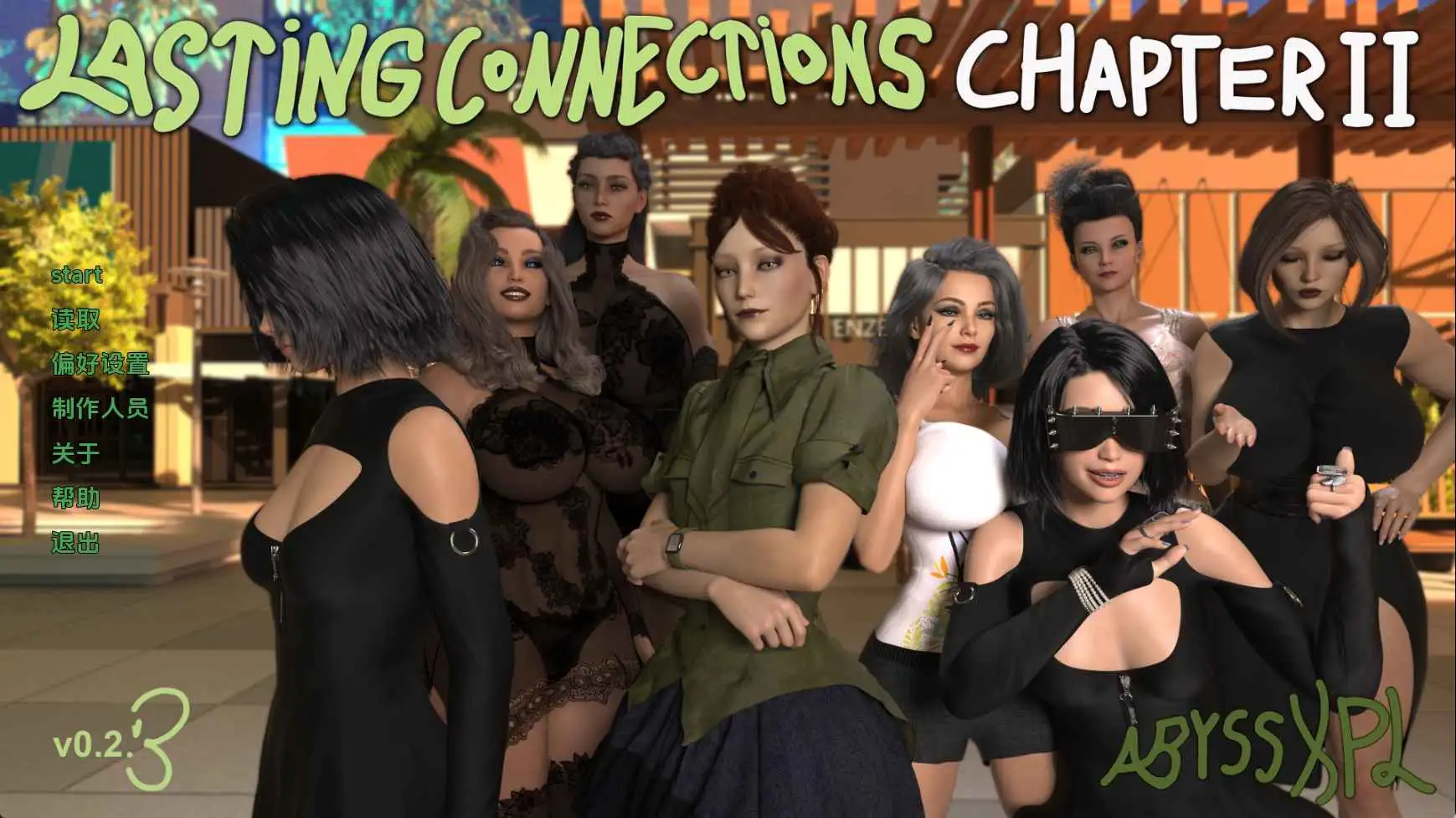 【欧美SLG/汉化/动态】持久联系v0.2.3.0 AI版【PC+安卓/4.14G/更新】 安卓端-第1张