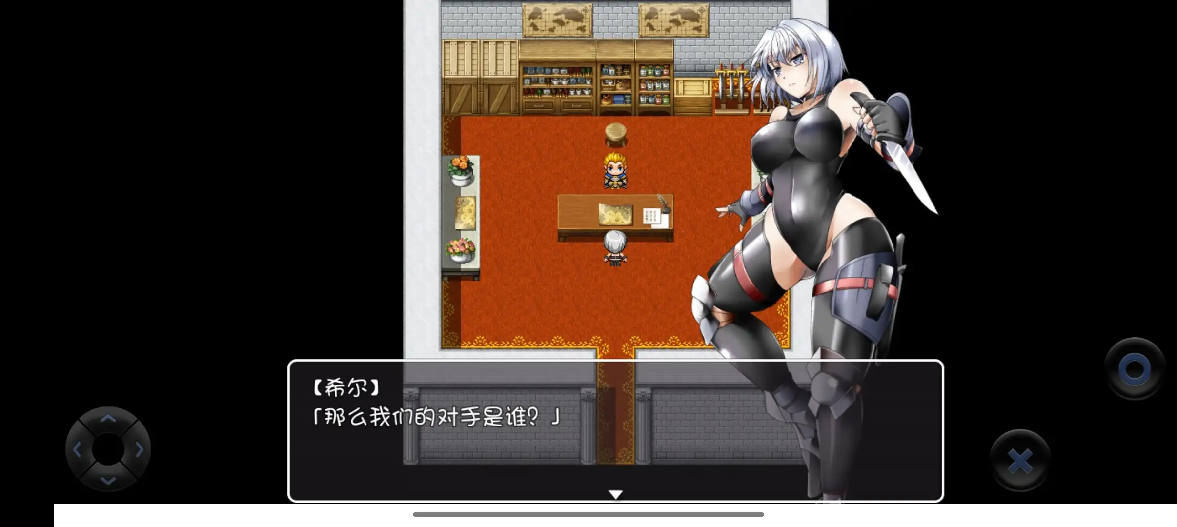 【日系RPG/AI汉化】潜入少女希尔.被抓到就会被监禁莉凌辱1.0.0【安卓/41M】 安卓端-第1张