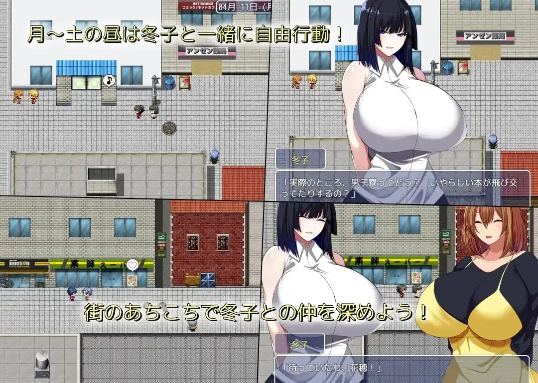 【日系RPG/AI汉化】变态女友的淫荡生活1.02【PC/906M】 电脑端-第1张