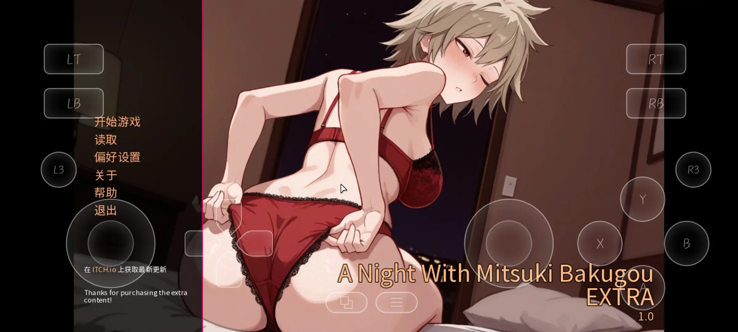 【日系RPG/AI汉化】与爆豪光己的一夜.特别篇1.0【PC+安卓/453M】 安卓端-第1张