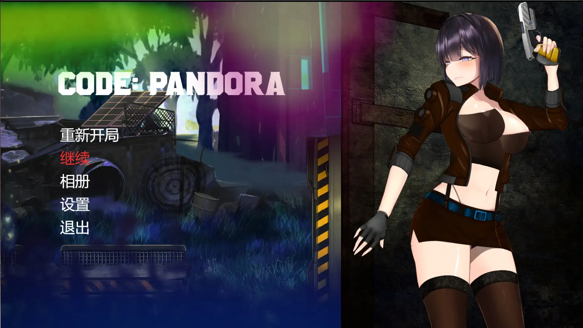 【日系ACT/动态】潘多拉密码CODE PANDORA(DLC)官方中文步兵版【PC/4G】 电脑端-第1张