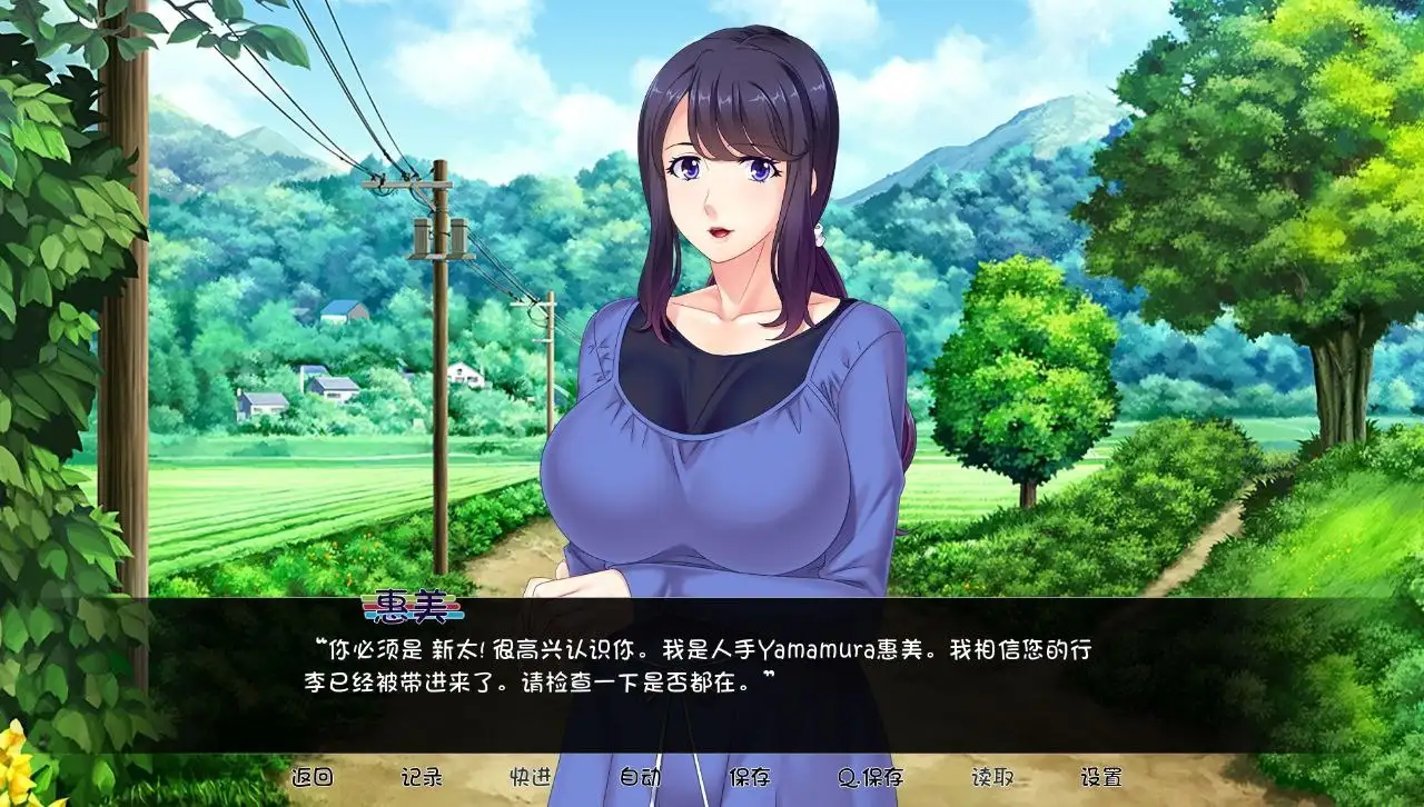 【ADV类型/AI汉化】人妻育种村：Breeding Village.V1.0【PC/541M】 电脑端-第1张