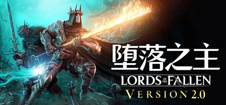 堕落之主 Lords of the Fallen 免安装绿色中文版 角色扮演-第1张