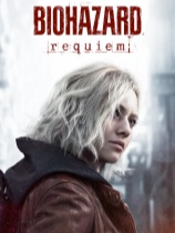 生化危机 安魂曲 Resident Evil Requiem 中文豪华版 动作游戏-第1张