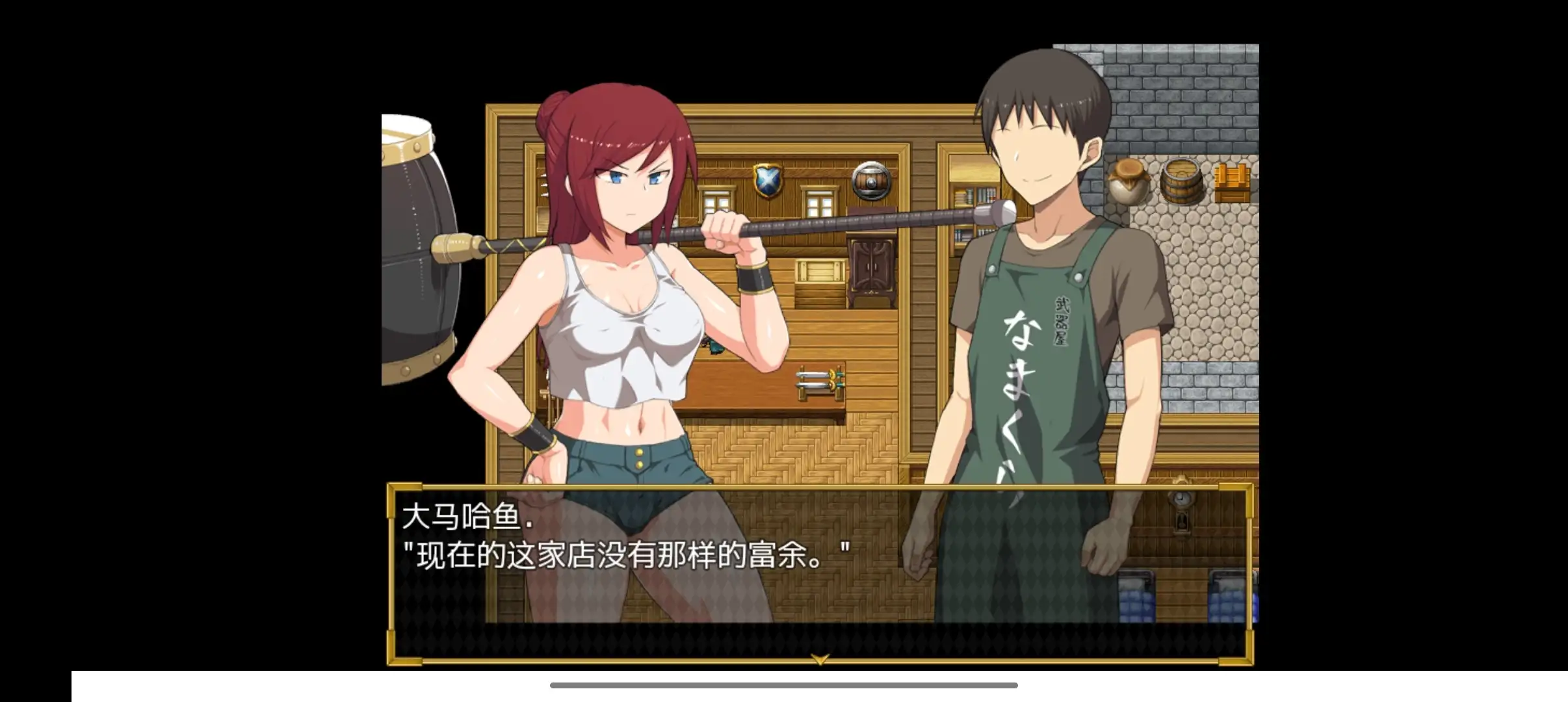 【日系RPG/AI汉化】女商人拉姆借金返还之旅1.0.0【安卓/324M】 安卓端-第1张