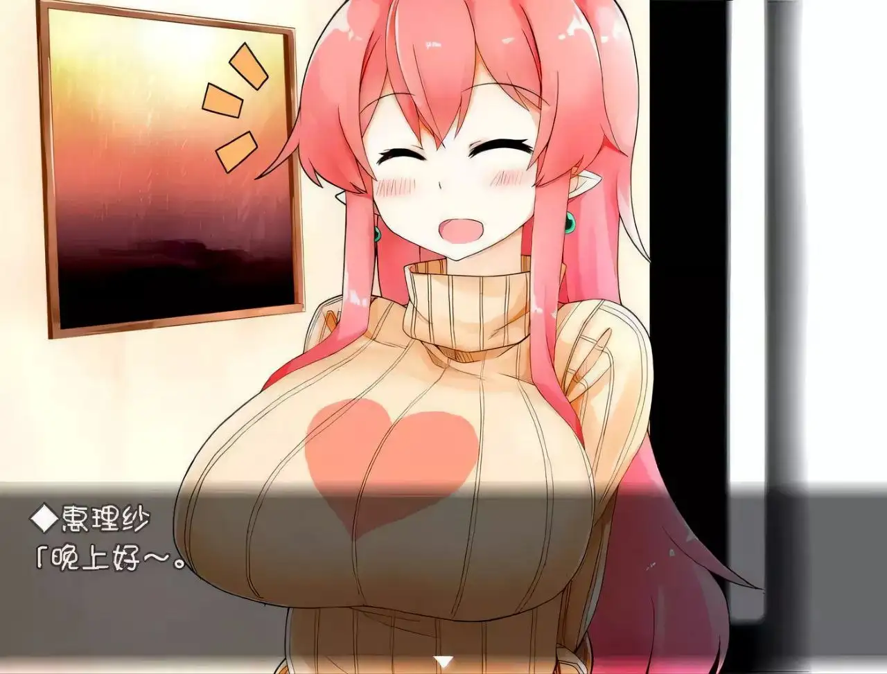 【SLG/AI汉化】代理做家务的姐姐真的能提高我的学习成绩吗1.0.0【PC/861M】 电脑端-第1张