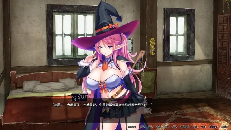 【拔作ADV/中文】我在異想世界转生，鸡巴长到跟这游戏名字一样长 v1.2.4 官方中文版【PC/1.77G】 电脑端-第1张