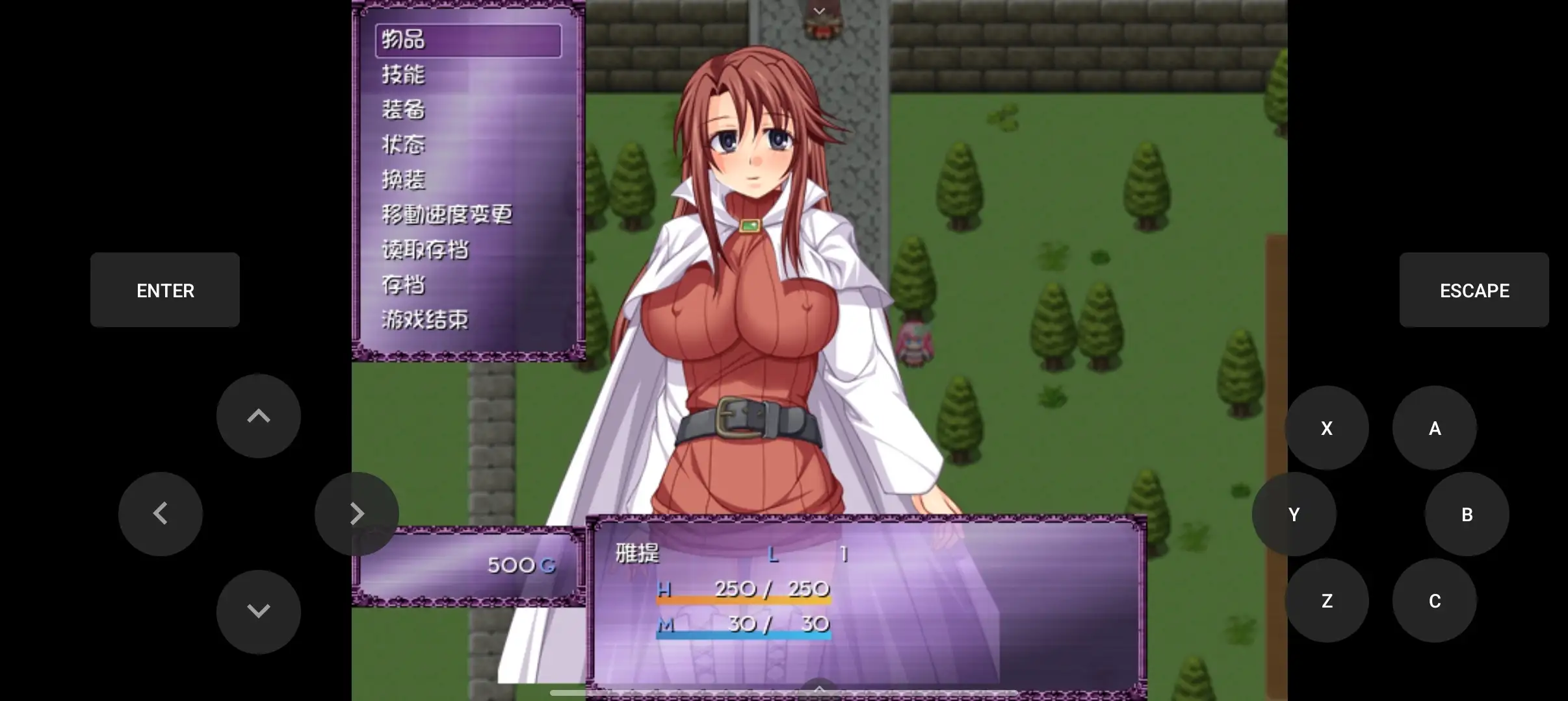 【日系RPG/AI汉化】平行幻想曲2.v1.0.0【安卓/183M】 安卓端-第1张