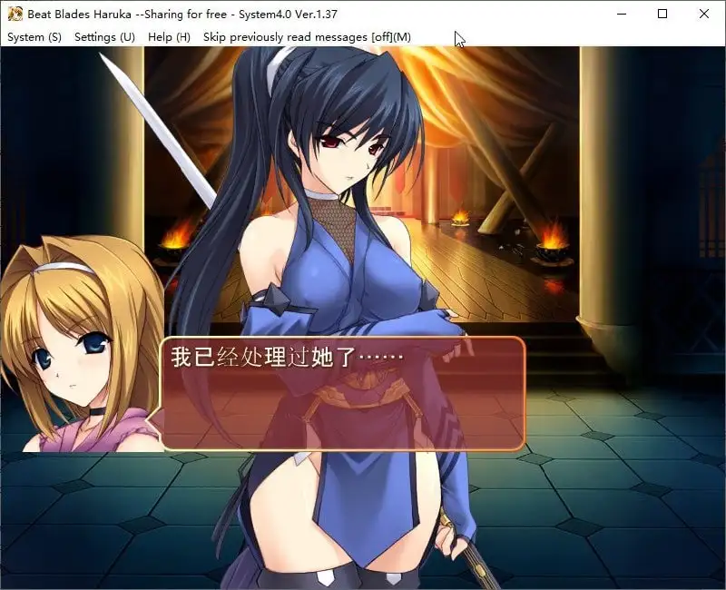 【ADV类型/AI汉化】超昂闪忍1.3.7【PC/969M】 电脑端-第1张