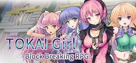 【日系RPG/AI汉化】东海少女.打砖块RPG(TOKAI Girl Block Breaking RPG)1.8.0.3【PC/446M】 电脑端-第1张