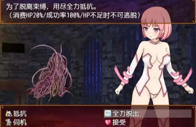 【日系RPG/AI汉化】夏尔与淫堕的魔窟1.0【安卓/30M】 安卓端-第1张