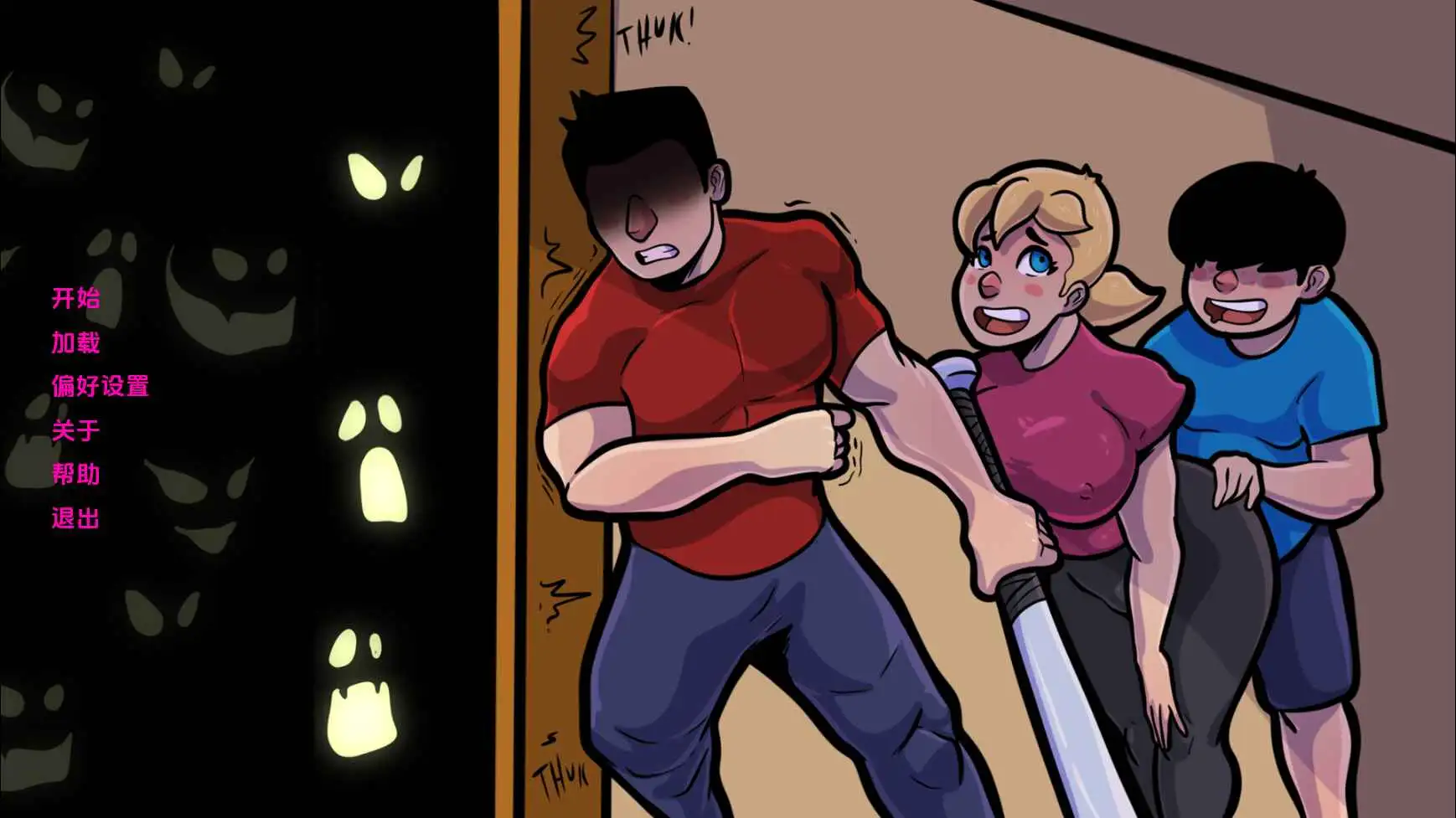 【欧美SLG/汉化/沙盒】NTR和僵尸v0.4 AI版【PC+安卓/2.27G/更新】 安卓端-第1张