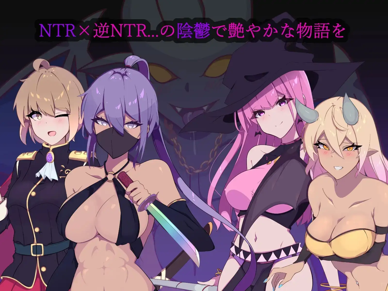 【日系RPG/AI汉化】幻影的叛离1.0.5 官中步兵版+全CG存档【PC/1.04G】 电脑端-第1张