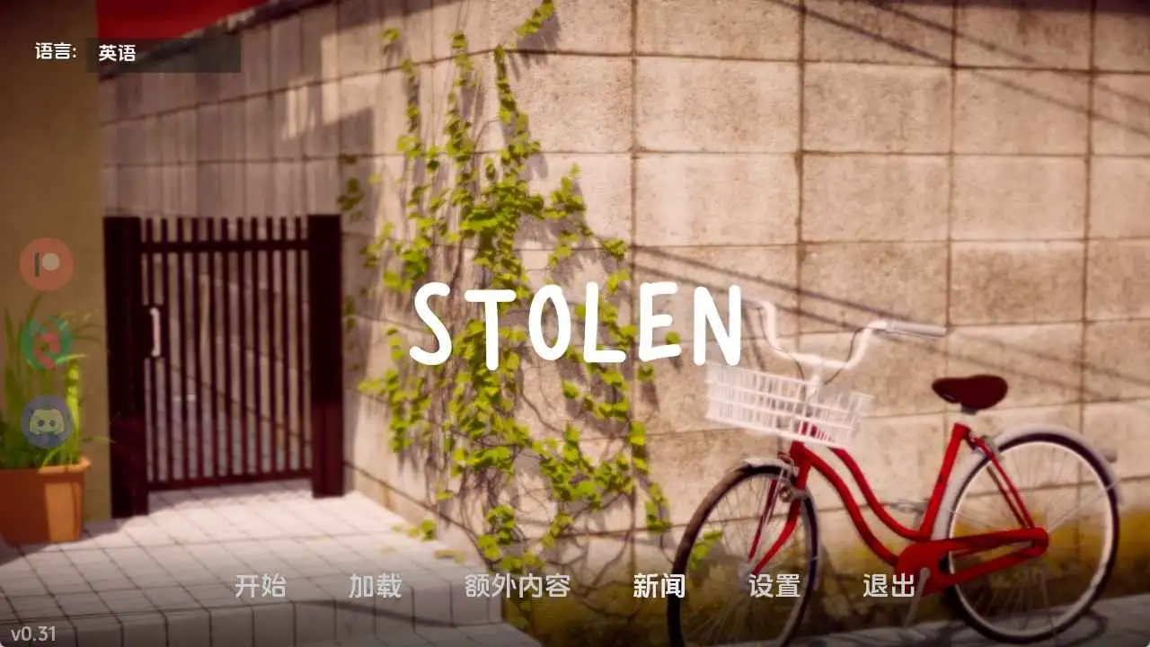 【亚洲SLG/汉化/动态】被盗v0.31赞助 AI版【PC+安卓/1.54G/更新】 安卓端-第1张