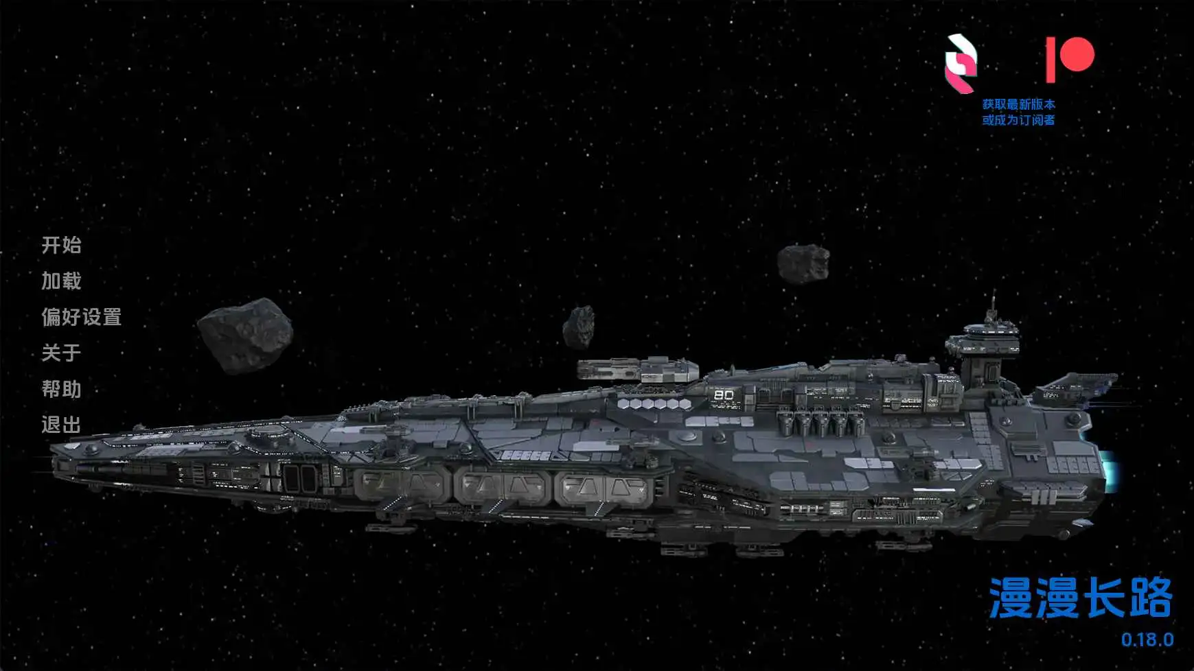 【欧美SLG/汉化/动态】漫漫长路v0.18.0 AI版【PC+安卓/2.25G/更新】 安卓端-第1张