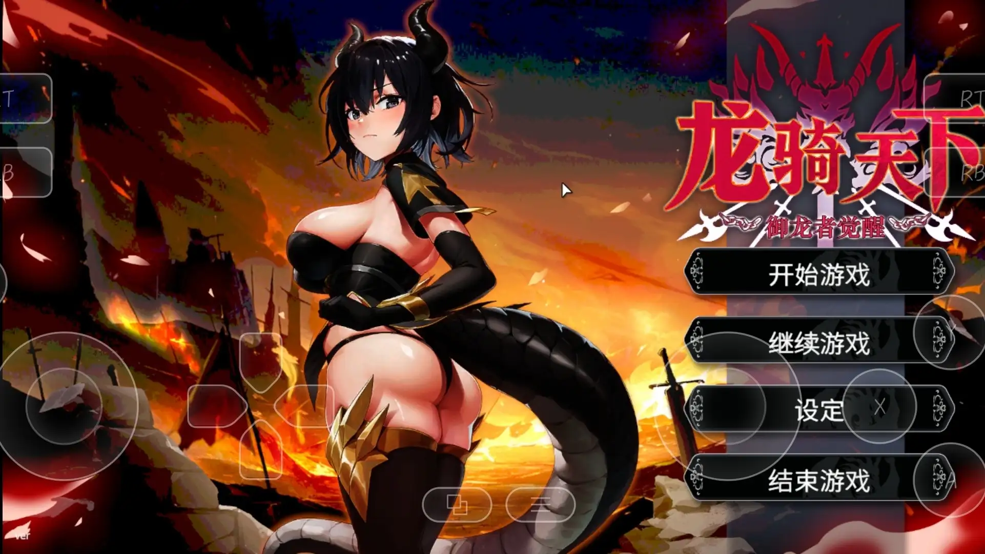 【SLG/AI汉化】龙骑天下.御龙者觉醒v26.3.19【PC/997M】 电脑端-第1张