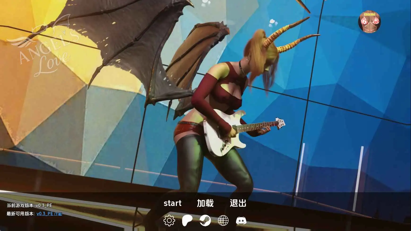 【欧美SLG/汉化/沙盒】天使之爱v0.3PE AI版【PC+安卓/6.16G/更新】 安卓端-第1张