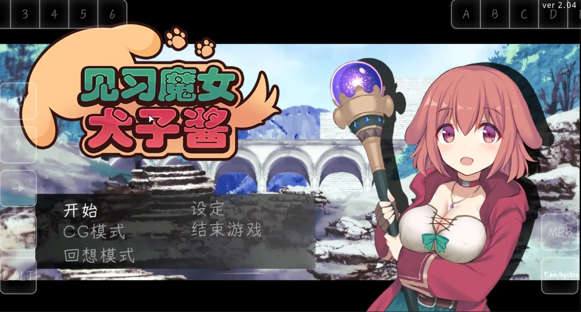 【日系RPG/AI汉化】见习魔女犬子酱2.04 官中步兵版【PC/1G】 电脑端-第1张