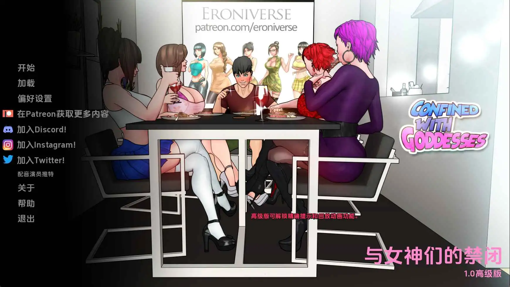 【欧美SLG/汉化/完结】与女神一起被隔离v1.0完结 AI版【PC+安卓/867M/更新】 安卓端-第1张