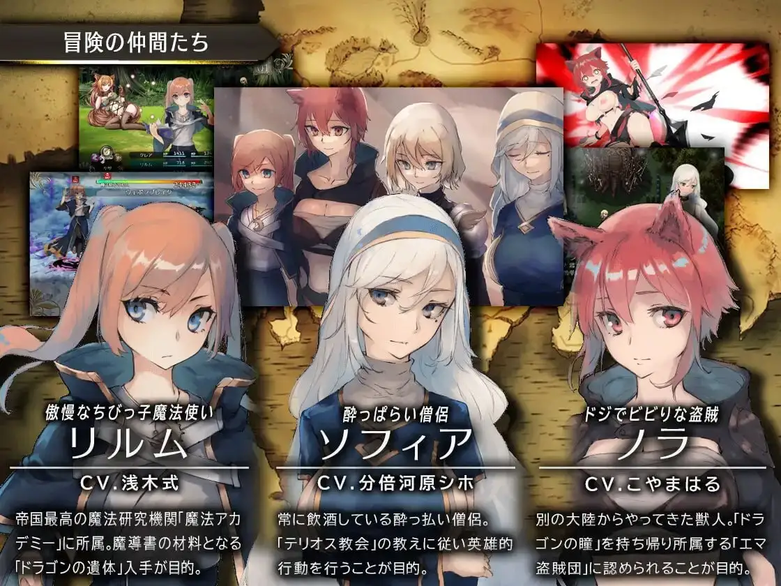 【日系RPG/AI汉化】龙与大剑1.1.0【PC/5.24G】 电脑端-第1张