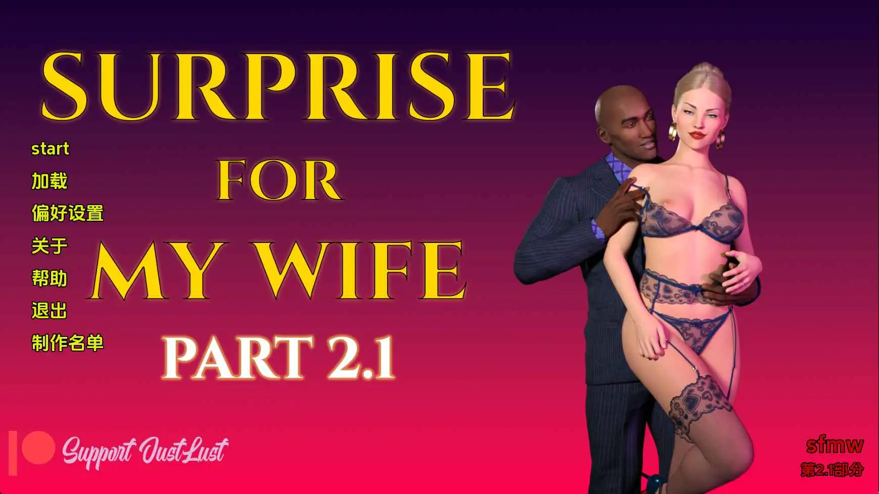 【欧美SLG/汉化/动态】给妻子的惊喜Part2.1 AI版【PC+安卓/3.21G/更新】 安卓端-第1张