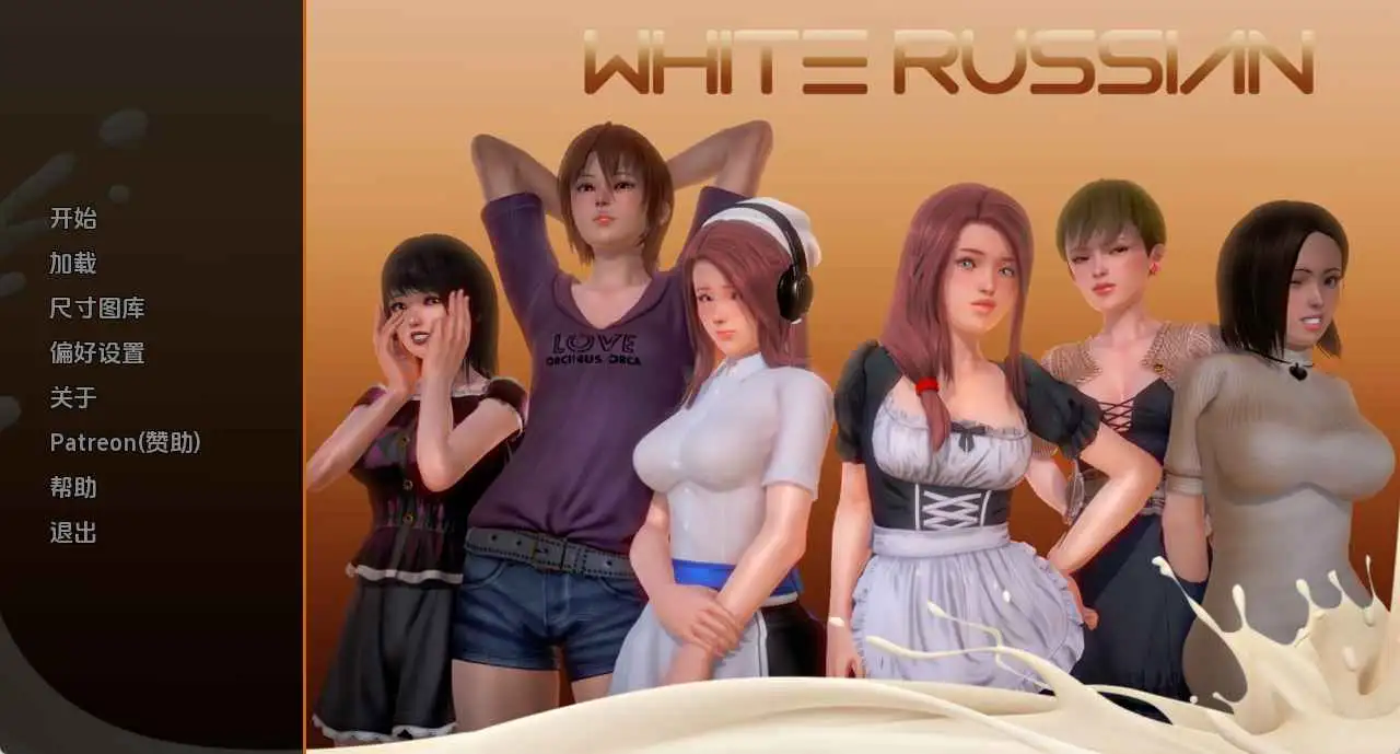 【欧美SLG/汉化/动态】白俄罗斯Ep.1-11P1 AI版【PC+安卓/2.20G/更新】 安卓端-第1张