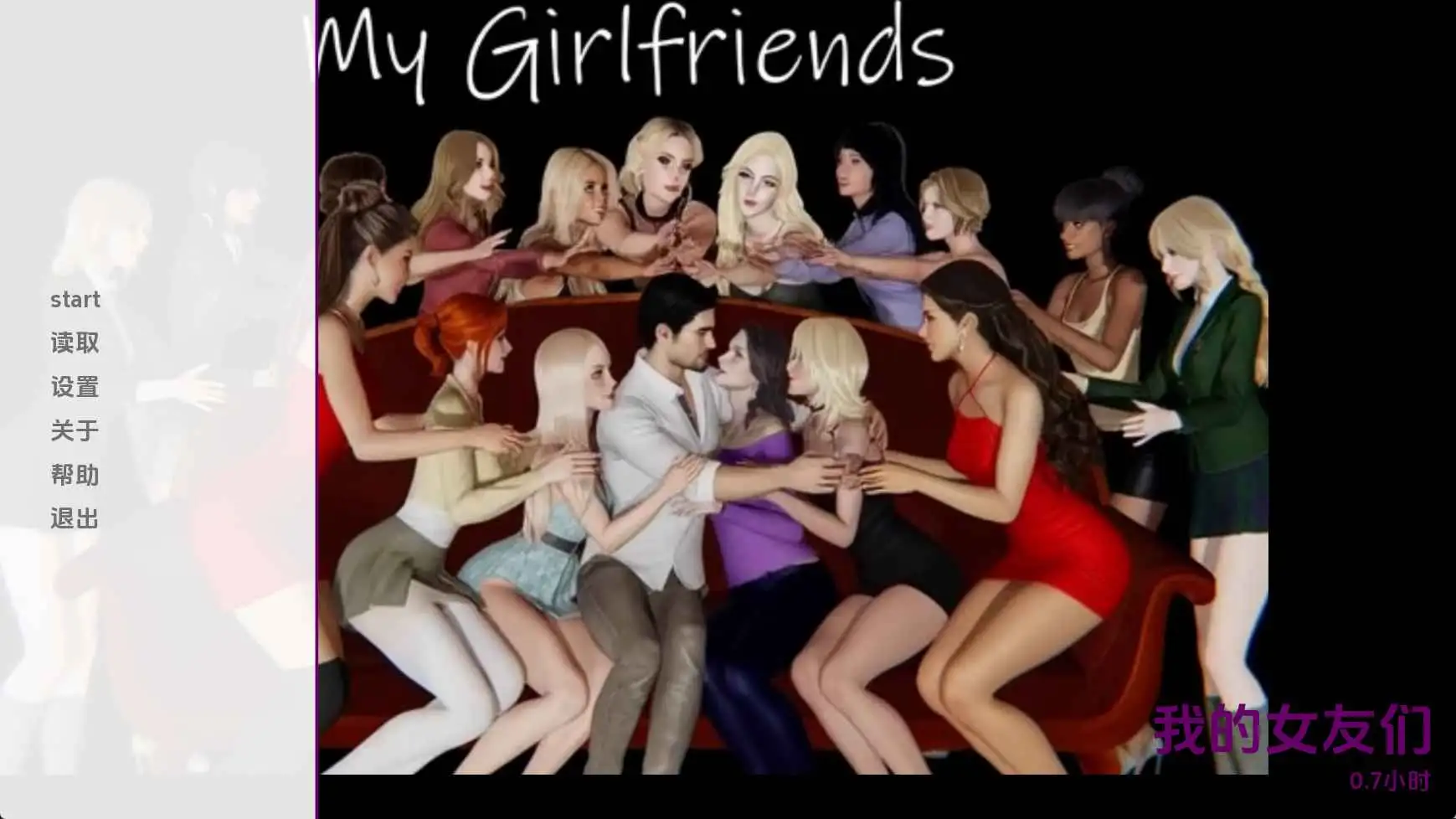 【欧美SLG/汉化/动态】我的女朋友v0.7h AI版【PC+安卓/5.00G/更新】 安卓端-第1张