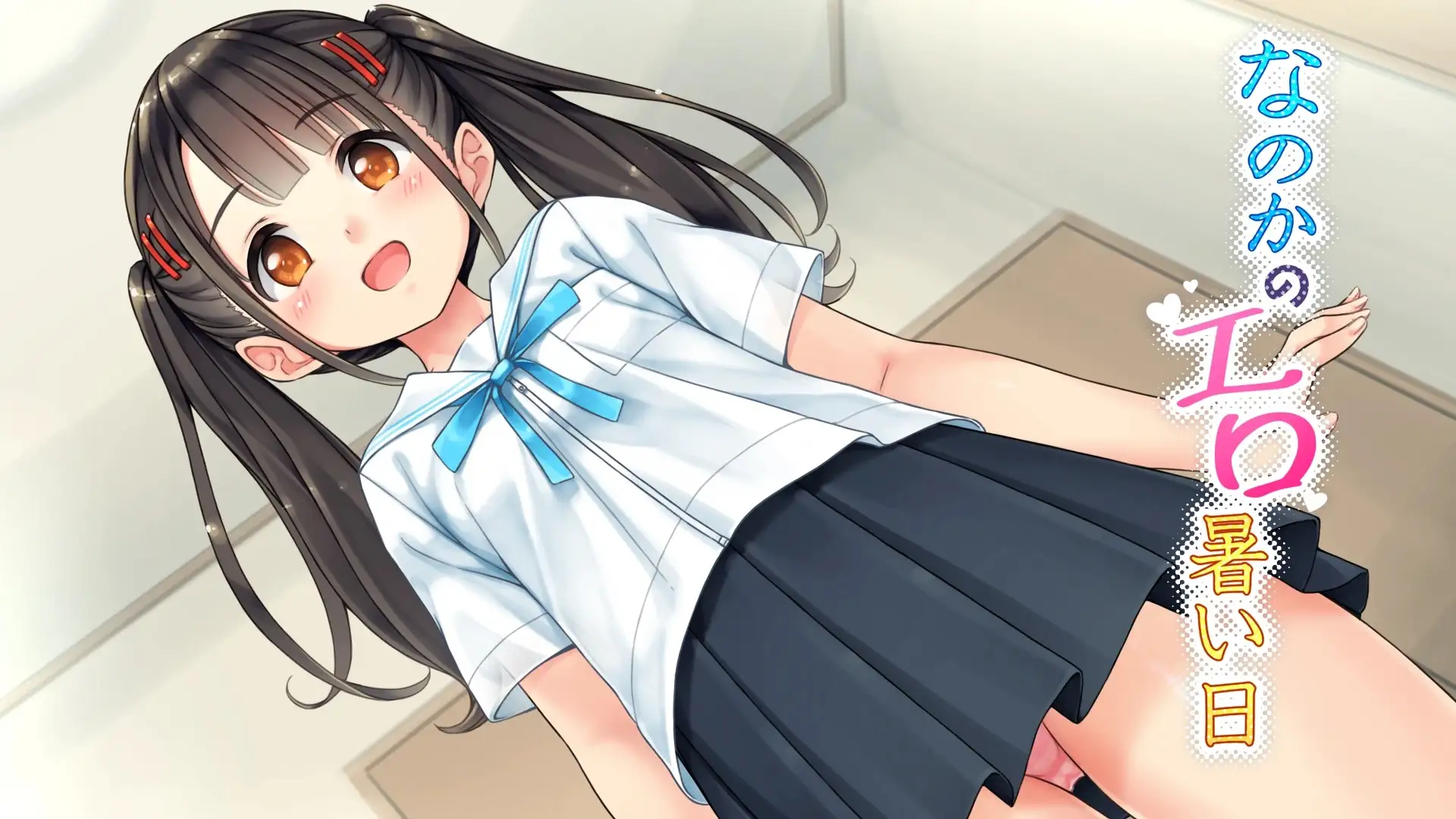 【ADV类型/AI汉化】那乃香的热情夏日1.0【安卓/164M】 安卓端-第1张