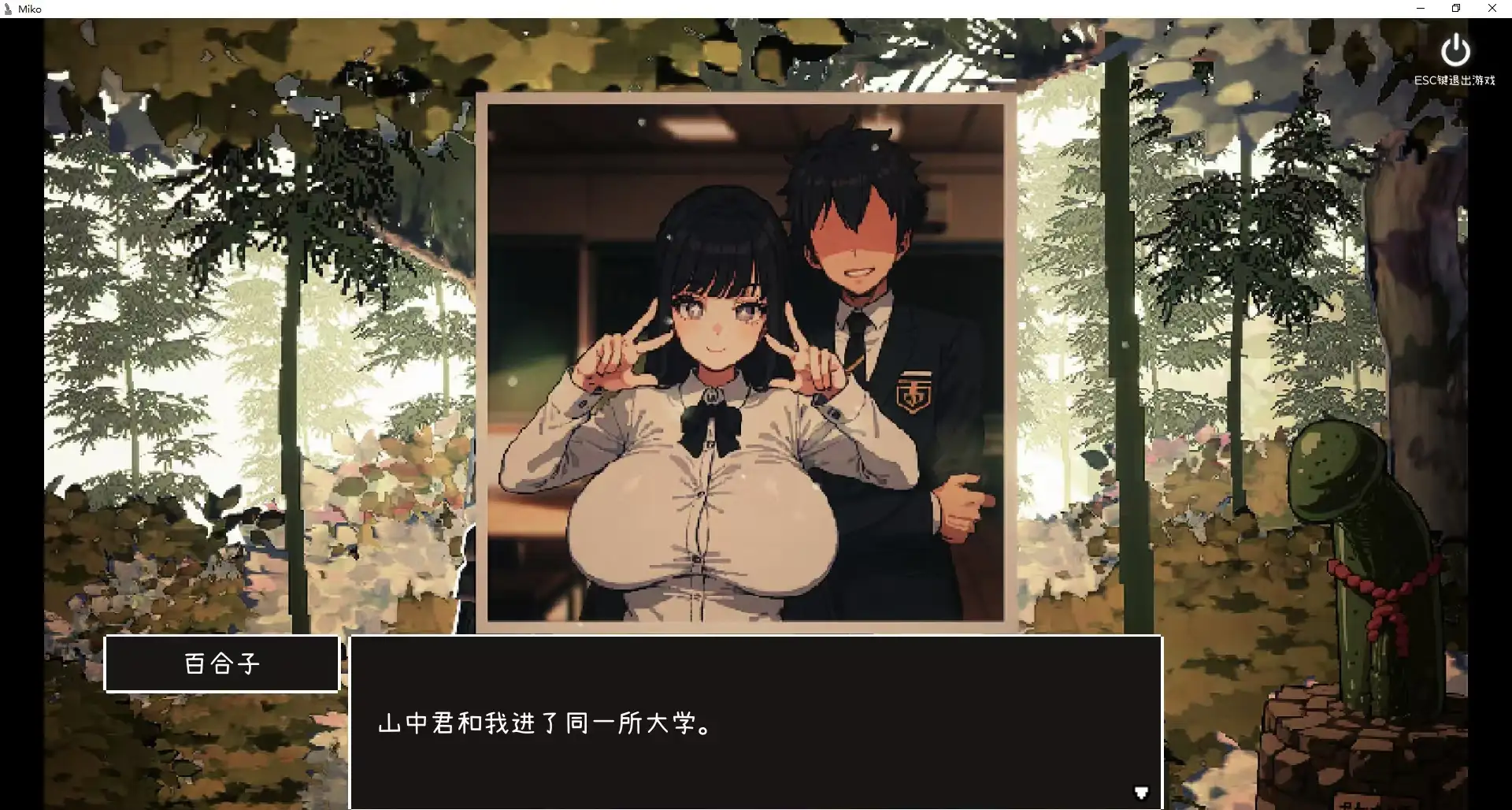 【SLG/AI汉化】神社大穴1.3完结【PC/477M】 电脑端-第1张