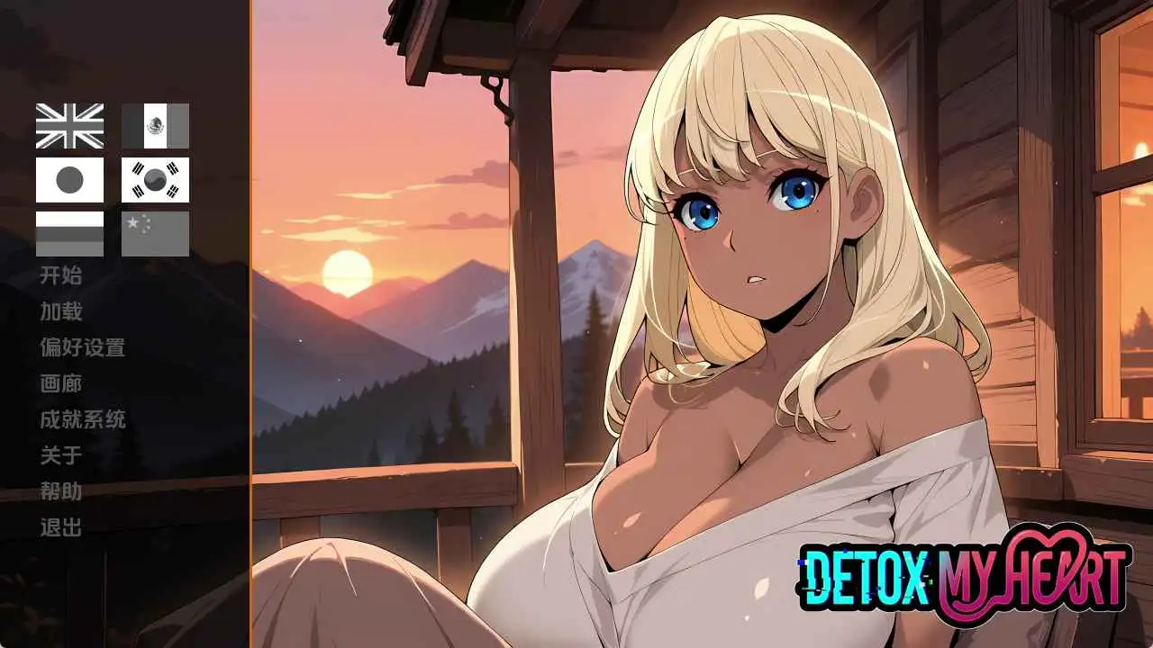 【欧美SLG/汉化/完结】净化我的心1.0完结 AI版【PC+安卓/1.56G/更新】 安卓端-第1张