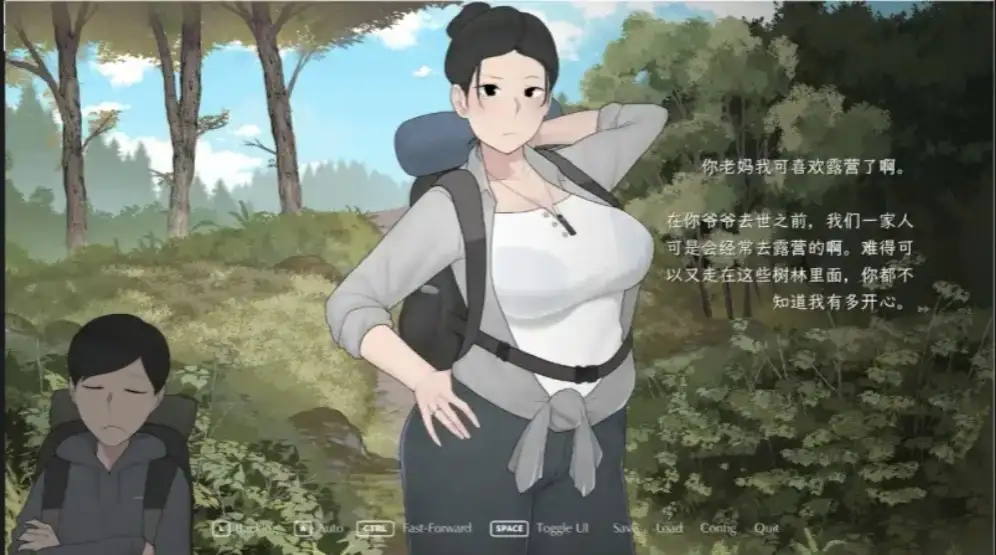 【SLG/AI汉化】我和朋友与妈妈一起去露营R2修复版【PC/530M】 电脑端-第1张