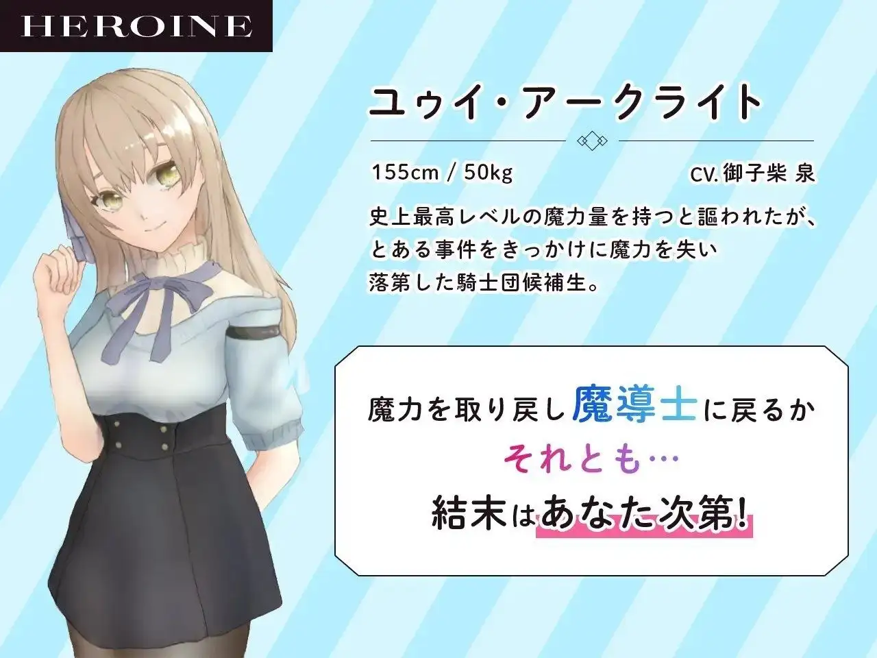 【日系RPG/AI汉化】蔚蓝纪事.落第骑士淫姦录1.0.0【安卓/793M】 安卓端-第1张