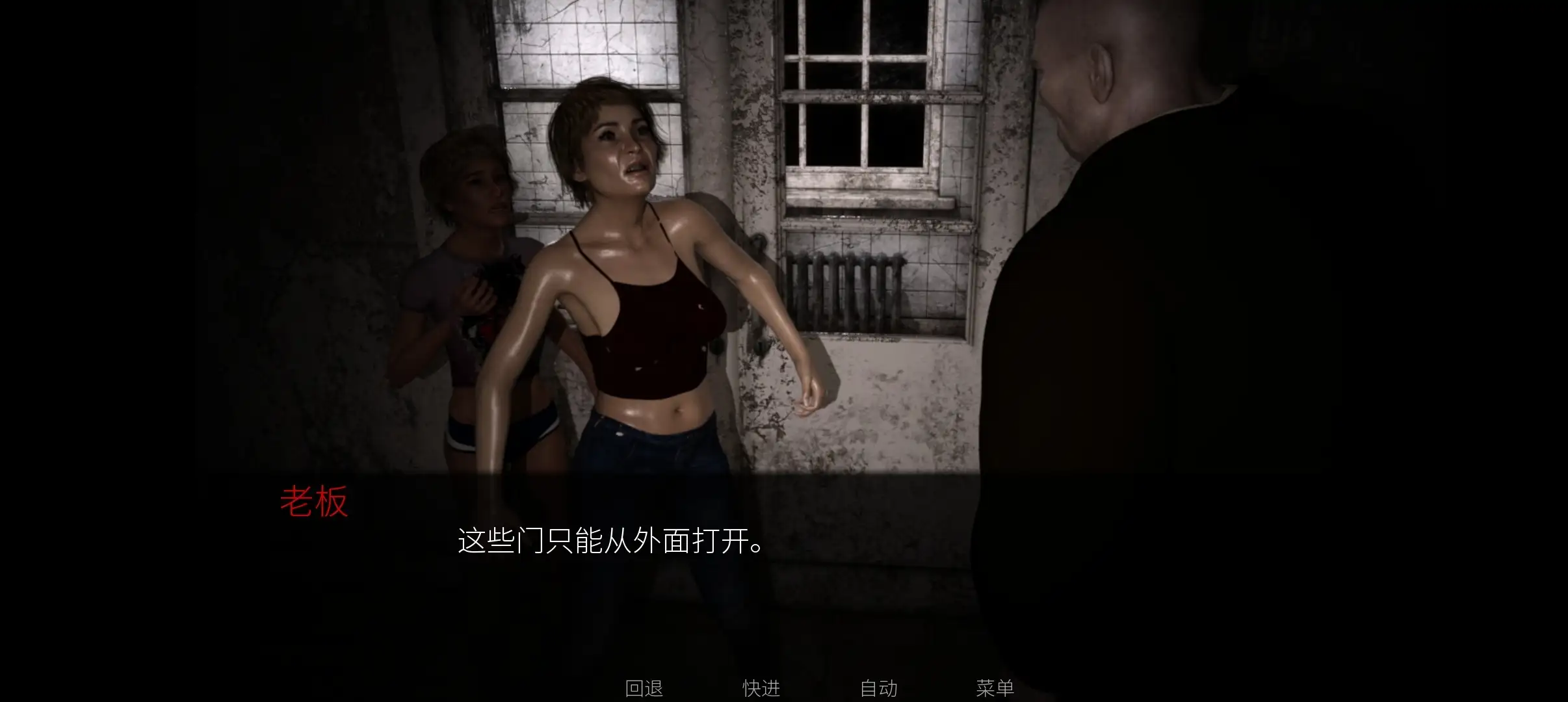 【SLG/AI汉化】Rape Day.V1.0.0【安卓/351M】 安卓端-第1张