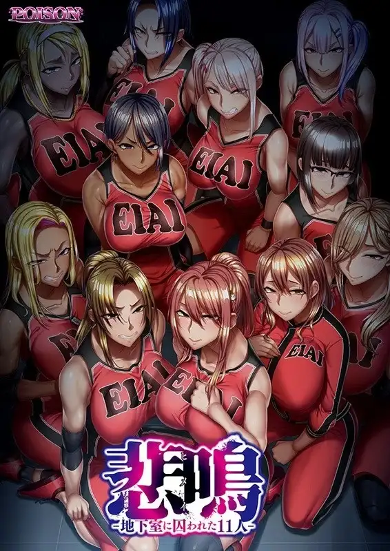 【ADV类型/AI汉化】悲鸣1.0.0【PC/5.21G】 电脑端-第1张