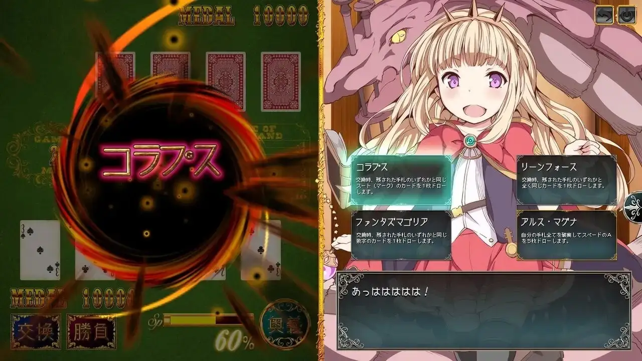 【SLG/AI汉化】搞砸了!奢华派对DeluxeOccasion.V1.02【PC/540M】 电脑端-第1张