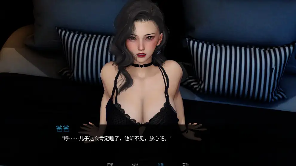 【ADV类型/AI汉化】韵母攻略二.v1.0.0【PC+安卓/1.2G】 安卓端-第1张