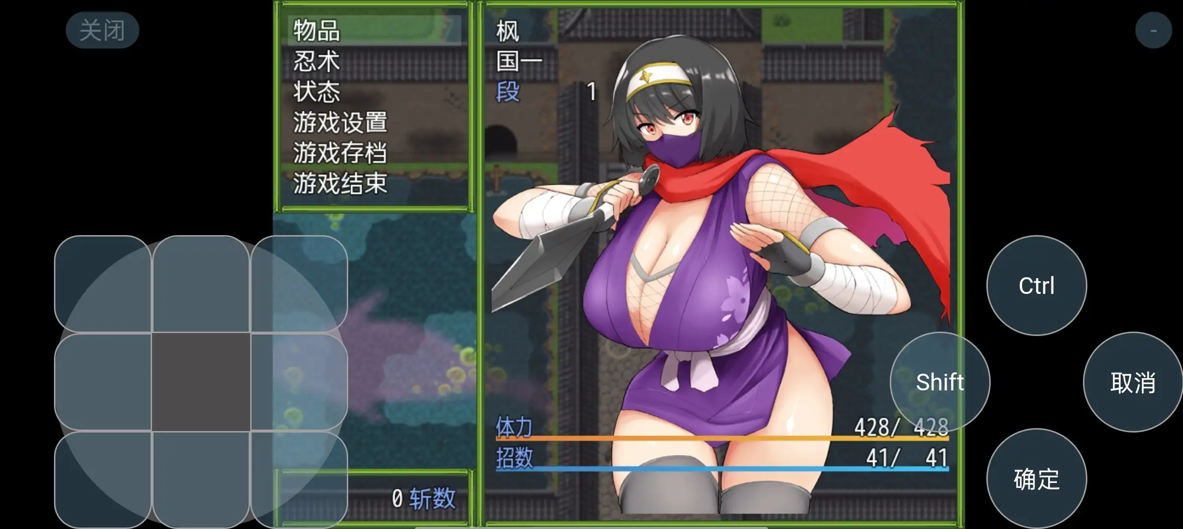 【日系RPG/AI汉化】女忍者枫1.0.0【安卓/142M】 安卓端-第1张