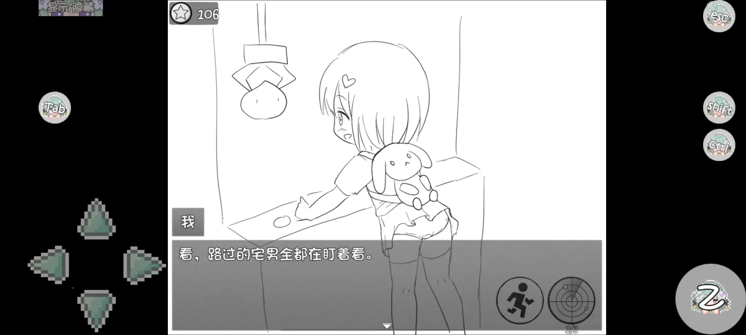 【SLG/AI汉化】时间停止向小穴不断射精1.0.0【安卓/78M】 安卓端-第1张