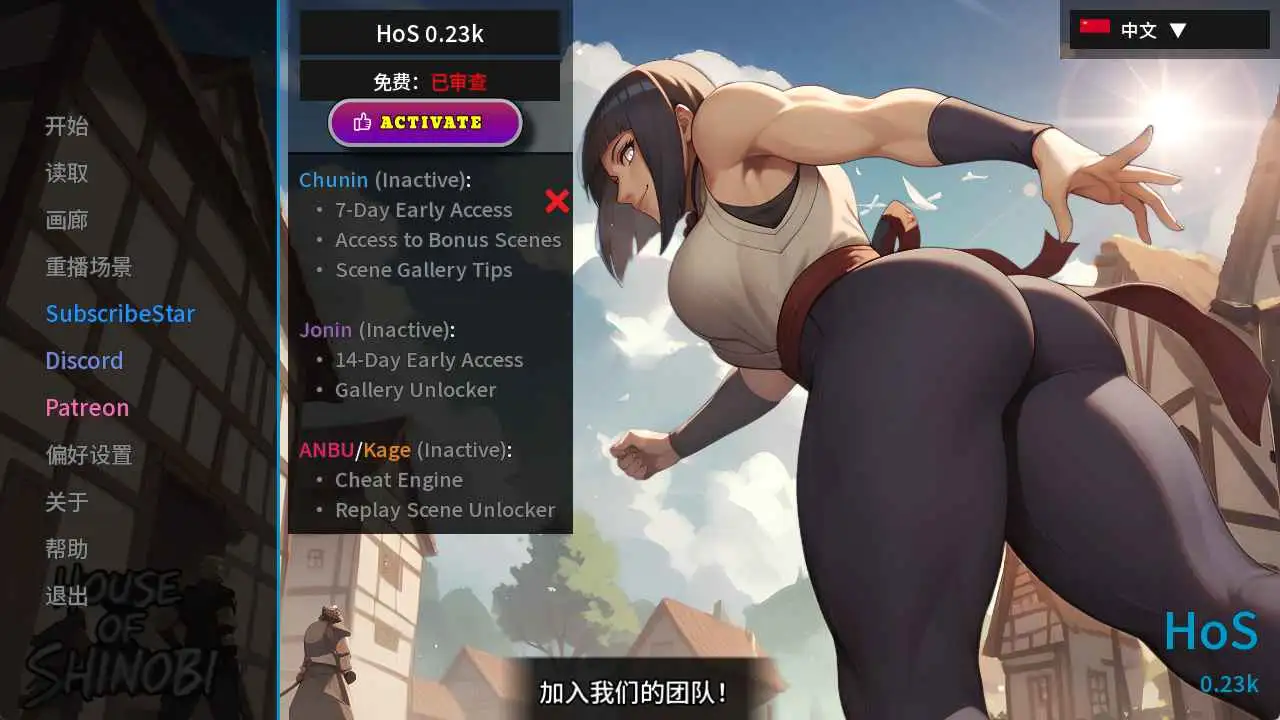 【同人SLG/汉化/动态】忍者之主v0.23k 官中版【PC+安卓/2.63G/更新】 安卓端-第1张
