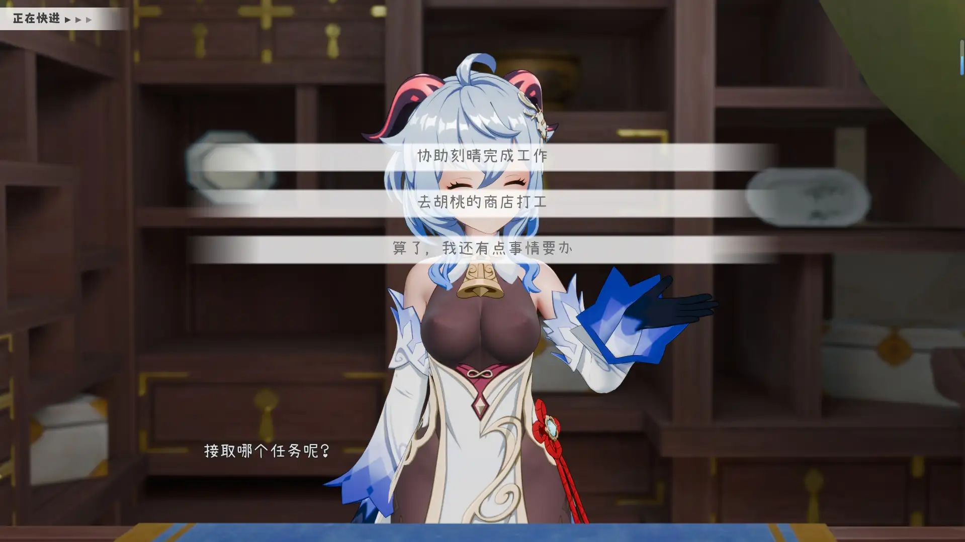 【SLG/AI汉化】芙宁娜的故事(Furina ADV)0.2【PC/416M】 电脑端-第1张