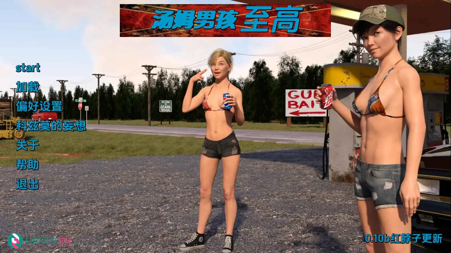 【欧美SLG/汉化/动态】假小子至上v0.10b AI版【PC+安卓/3.91G/更新】 安卓端-第1张